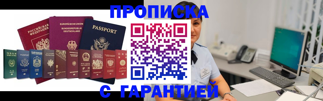 регистрация для школы в Кинешме